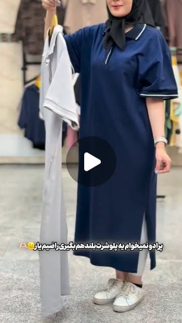 مانتو اویشو